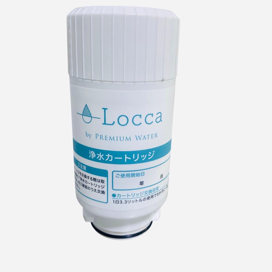 美品】locca 浄水型 ウォーターサーバー LC24D1S-PW-AW - メルカリ