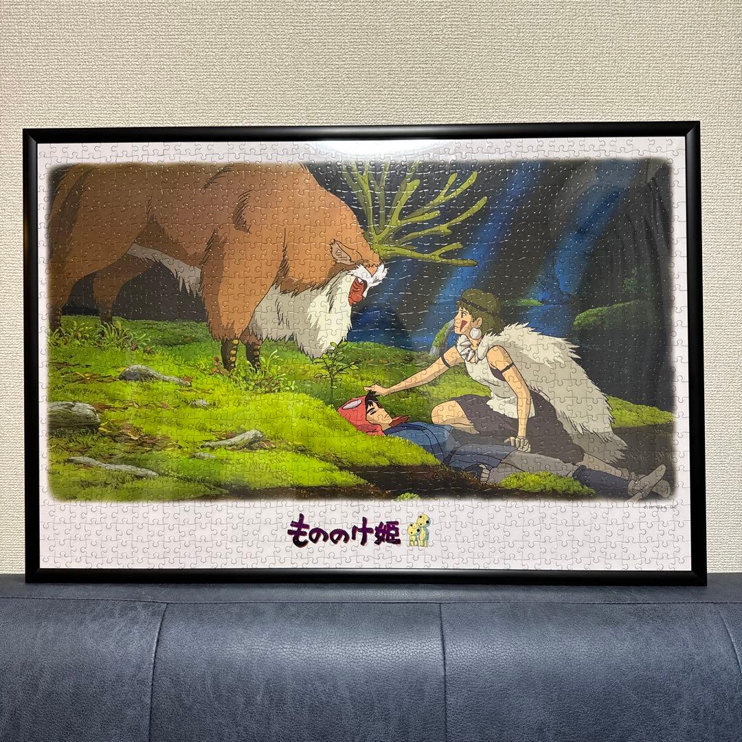 【もののけ姫】パズル　生命の試練　完成品 Amazon.co.jp: 1000ピース もののけ姫 生命(いのち)の試練 1000-249