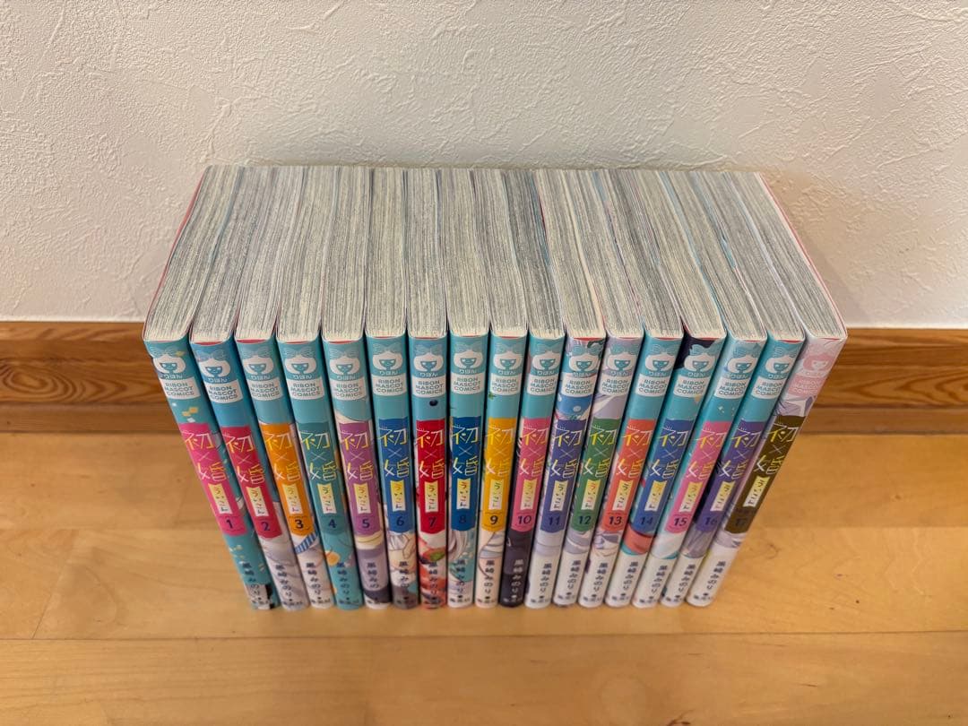 初×婚 初婚 黒崎みのり 全巻セット(17巻のみ特装版、特典冊子つき