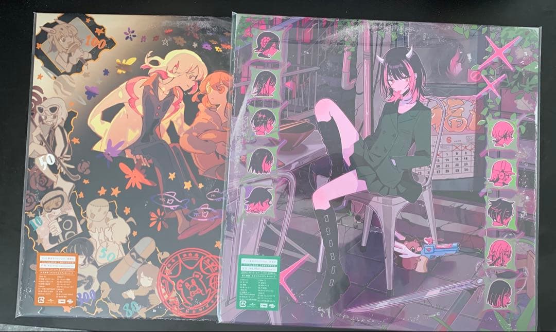 ずっと真夜中でいいのに。「潜潜話 」「沈香学」アナログ盤 LPレコード