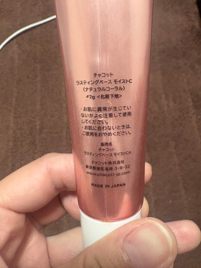 化粧品 まとめ売り - メルカリ