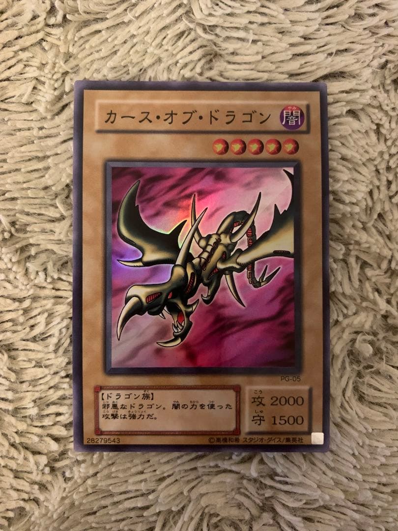 No.1673遊戯王美品2〜3期15枚セット青眼の白龍ブラックマジシャン