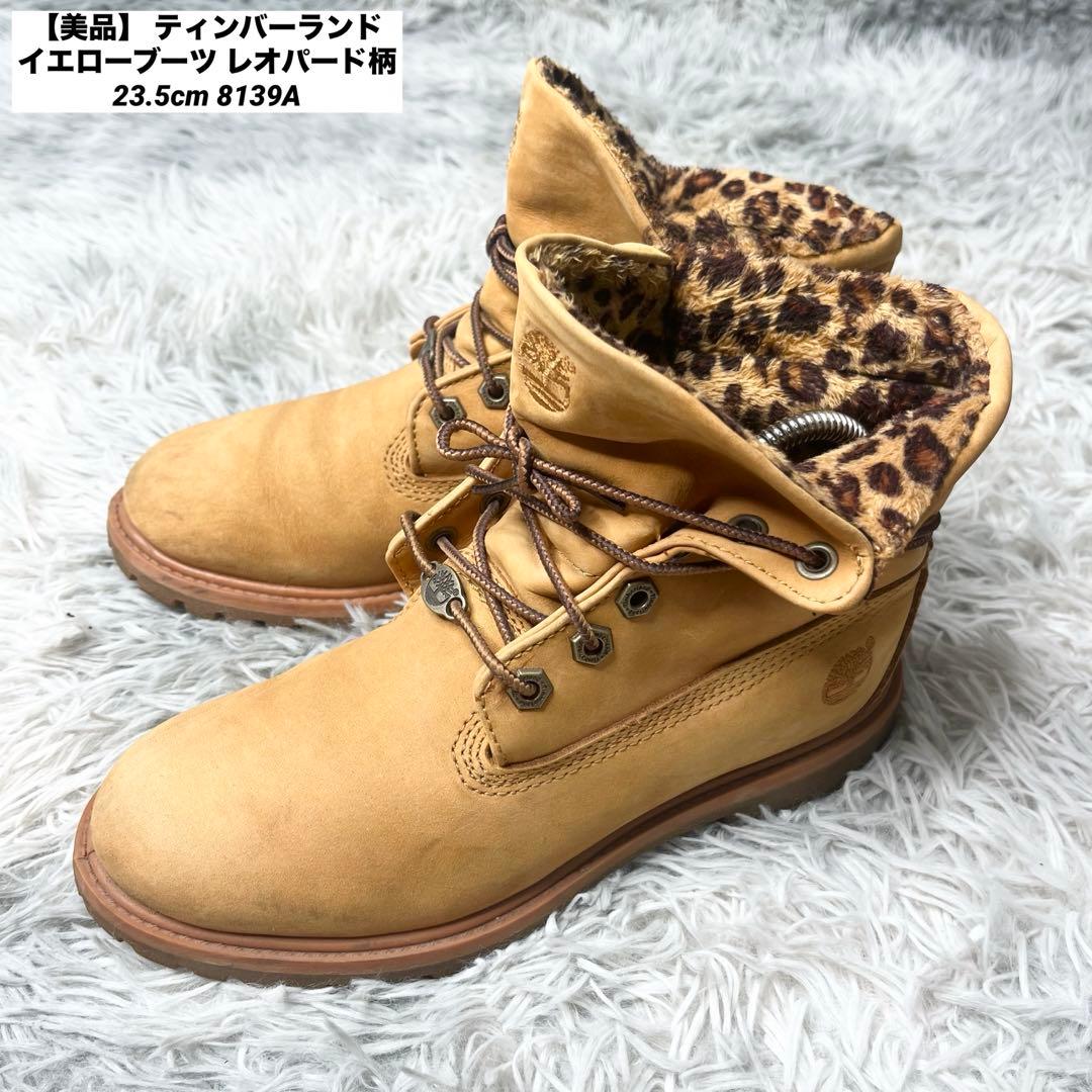 美品】 ティンバーランド イエローブーツ レオパード柄 23.5cm - メルカリ