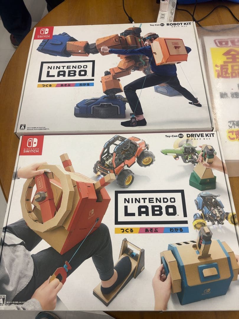 Nintendo Labo ロボットキット & ドライブキット セット - メルカリ
