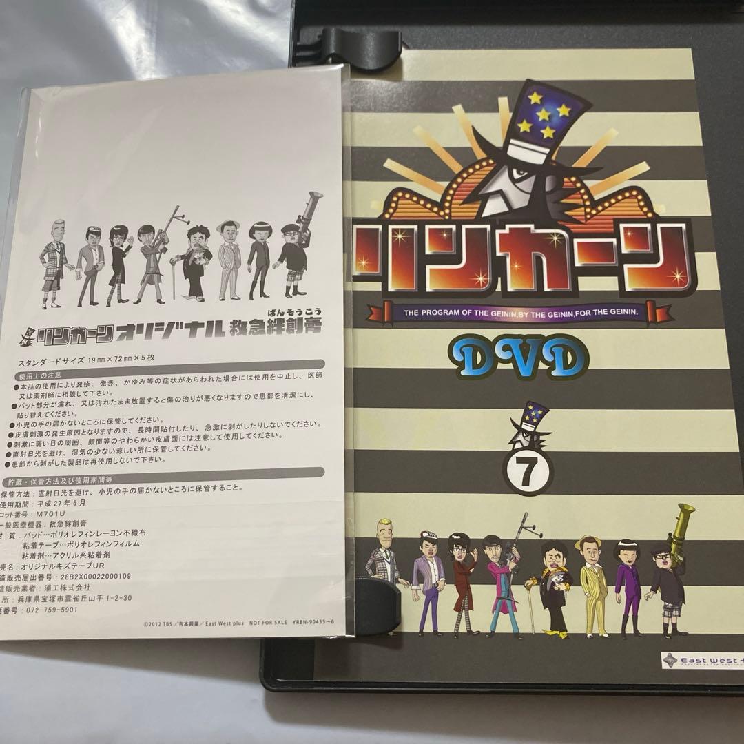 ・リンカーン/セル版/美品DVD 合計9本・