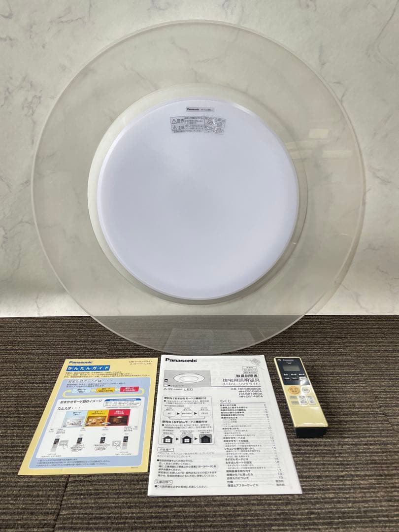 892美品✨ パナソニック シーリングライト LED照明器具 リモコン 取説付き 892美品✨ パナソニック シーリングライト LED照明器具 リモコン 取説