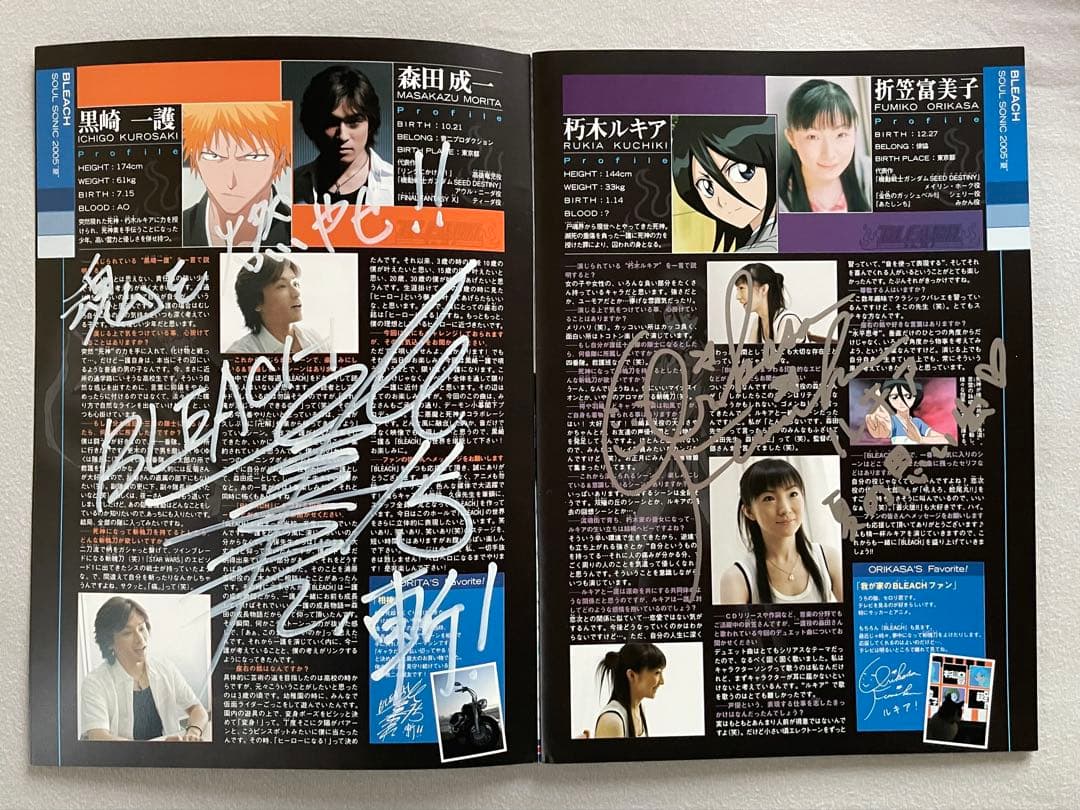 ブリーチ 声優サイン入りパンフレット 森田成一,折笠冨美子,伊藤健太郎