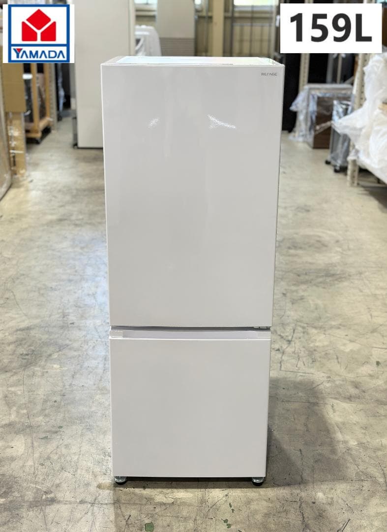 美品■ヤマダオリジナル■2ドア冷蔵庫 159L YRZ-F15MW 2024年製 ヤマダオリジナル 冷蔵庫 159L 右開き 2ドア 幅48.6cm 一人暮し向け