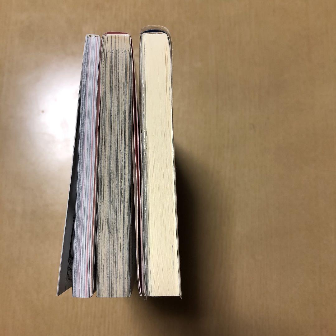 女王の花 限定特装版 スペシャルファンブックブック - メルカリ