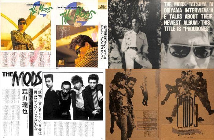 THE MODS モッズ 森山達也 雑誌 切り抜き 160P ◆貴重ほぼ欠けなし Yahoo!オークション - THE MODS モッズ 森山達也 切り抜き 100P （A)