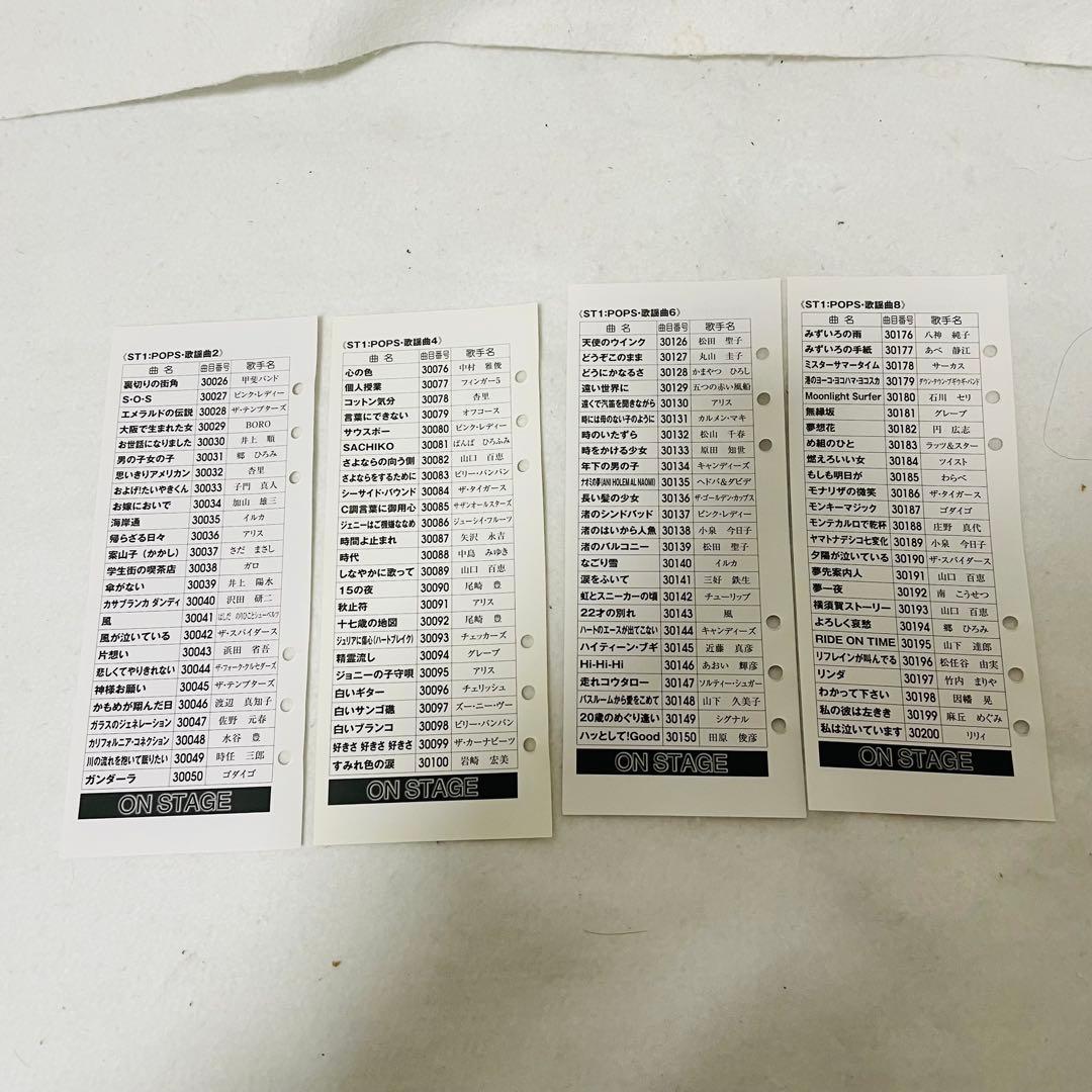 オンステージ カラオケ ST1 ON STAGE 追加チップ 追加曲200 - メルカリ