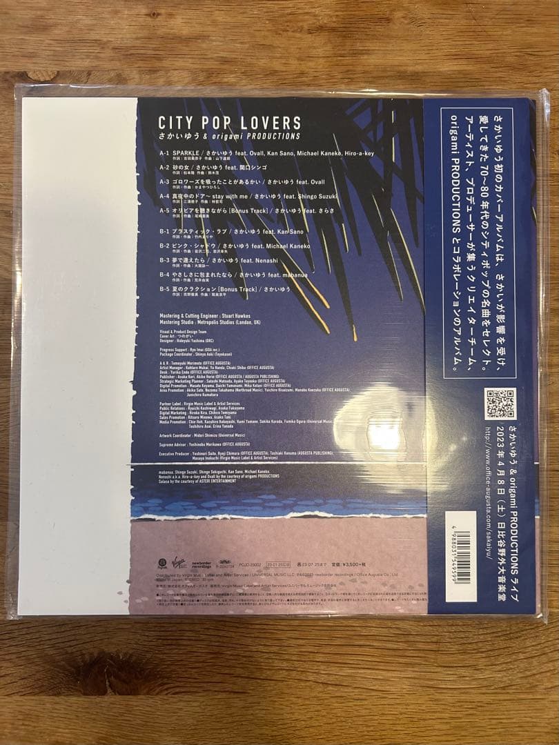CITY POP LOVERS さかいゆう & origami レコード
