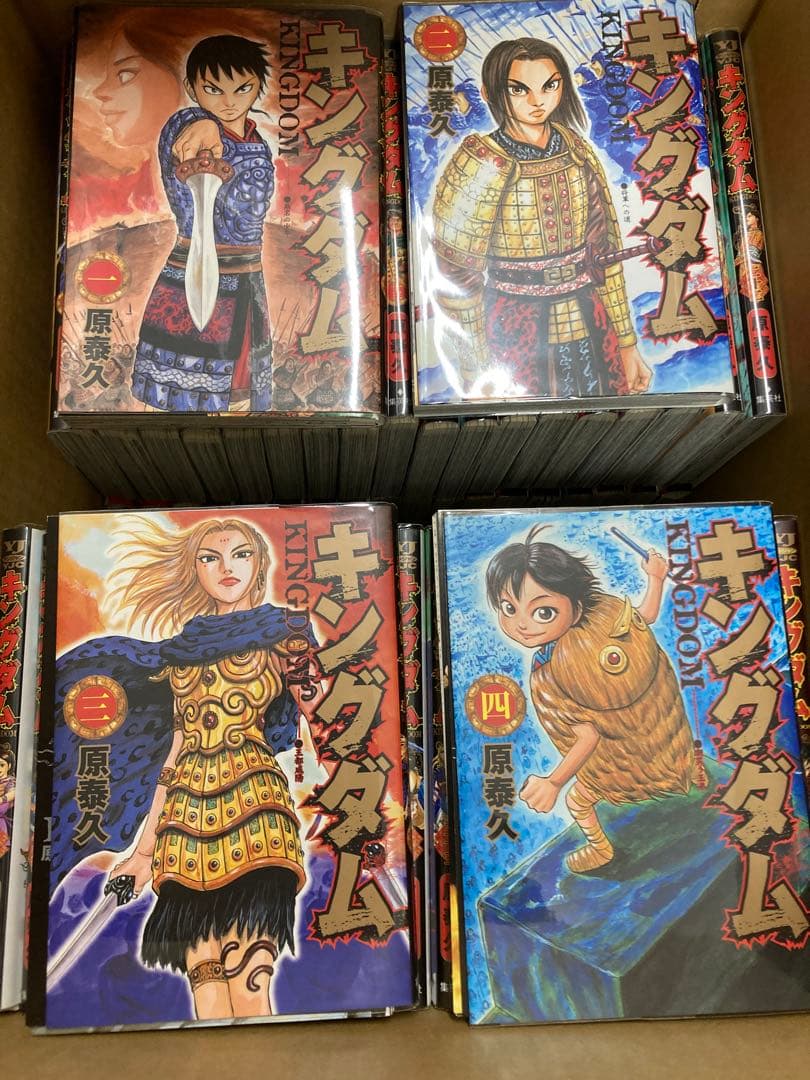 裁断済】キングダム 1〜77巻 ※レンタル落ち含む 【裁断済】キングダム 1〜