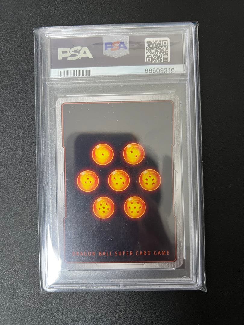 PSA10 ドラゴンボール・フュージョンワールド ベジータ プロモ FP-007