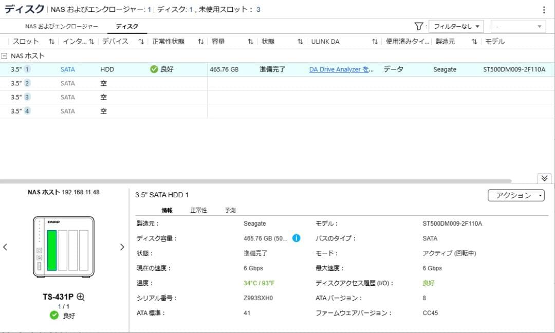 QNAP OEM NAS TS-431P同等品 エレコム NSB-5A4T4BL - メルカリ