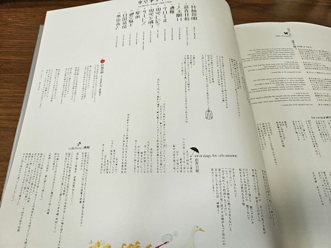 東京事変　INCIDENTS TOKYO HD Hard Disk　初回限定生産