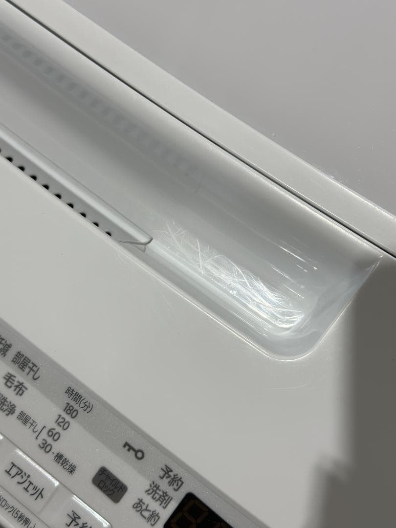 新生活 一人暮らし 送料無料 日立 全自動洗濯機 ビートウォッシュ 7.0kg