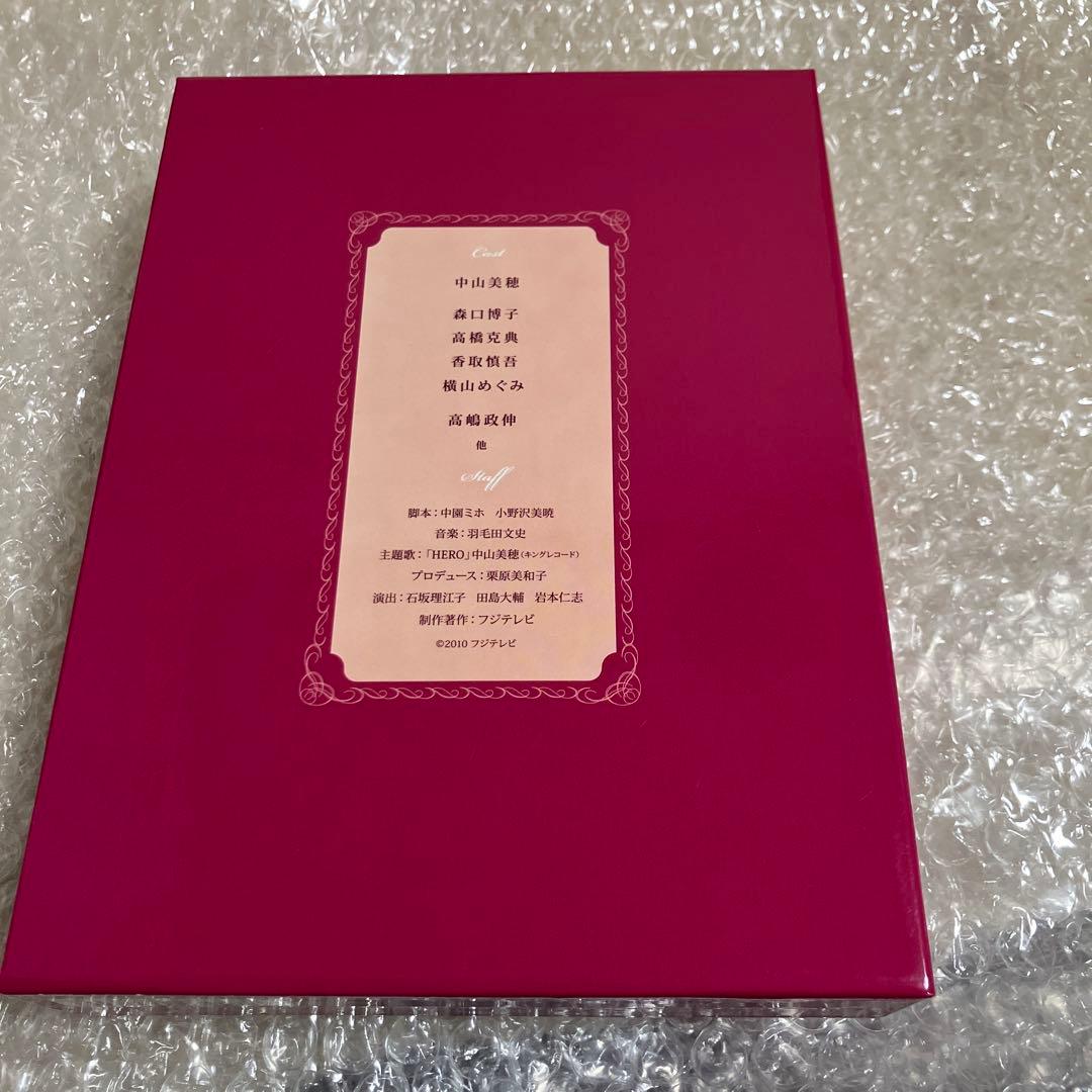 激安」フォーユー For You DVD-BOX〈6枚組〉