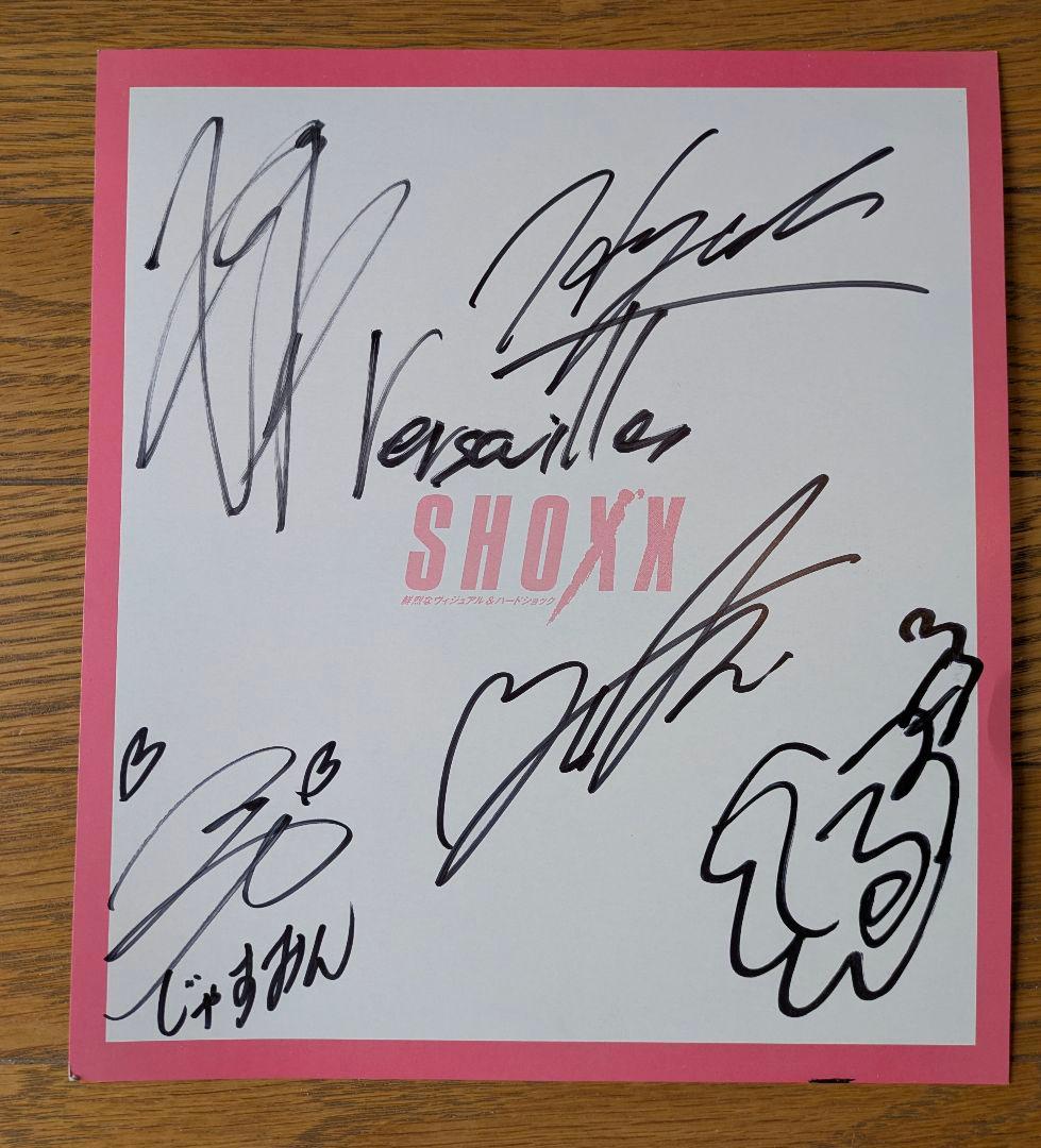 Versailles 直筆サイン色紙 - メルカリ