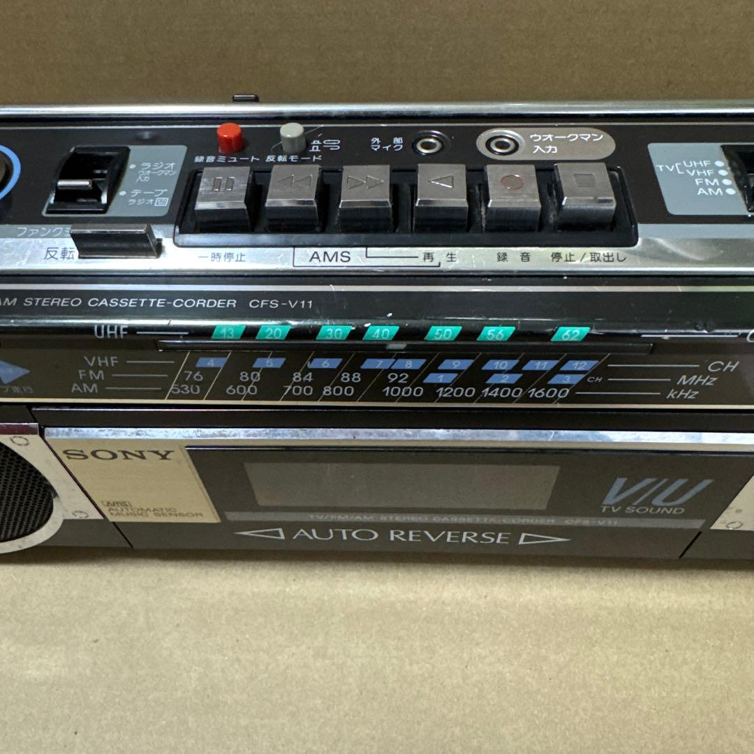 ジャンク品】SONYラジカセ ステレオカセットコーダー CFS-V11 レトロ