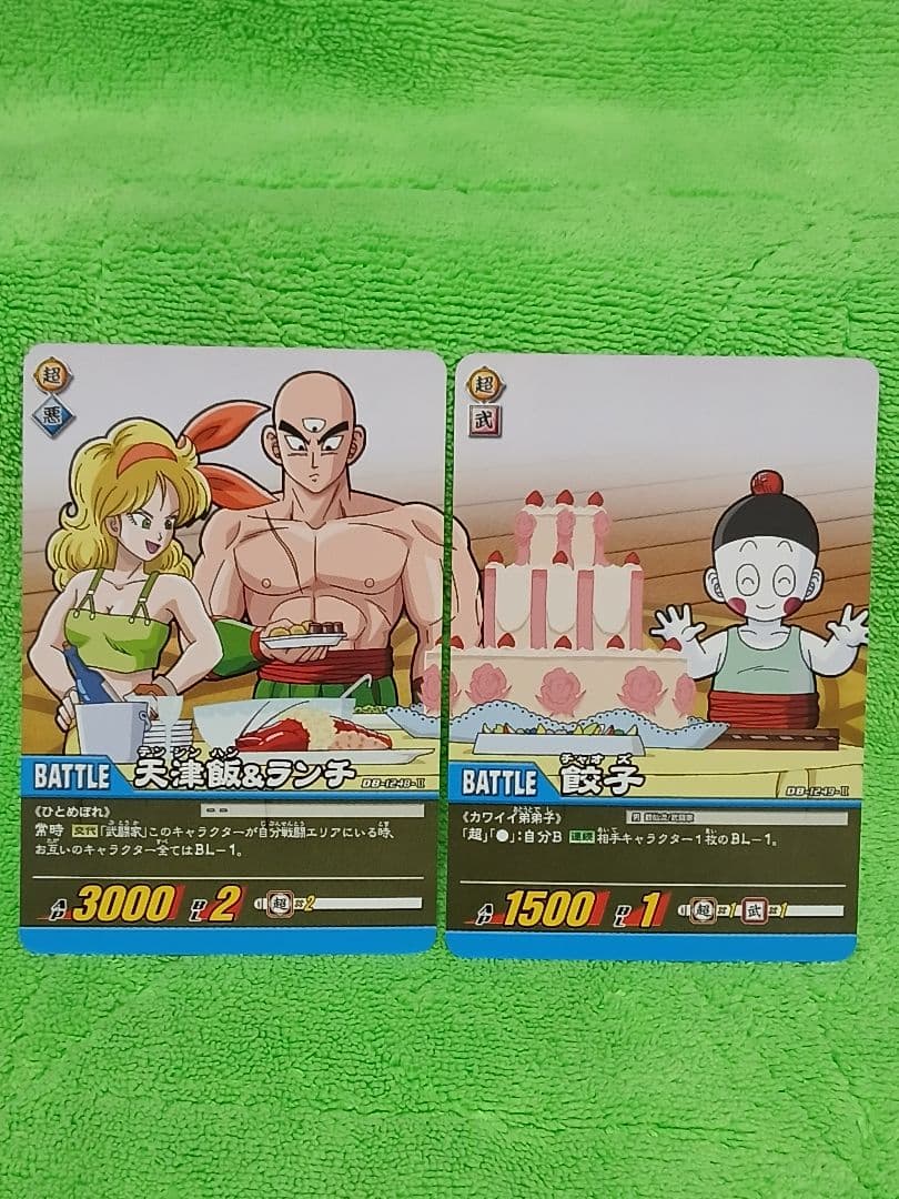 ドラゴンボール データカードダス 爆裂インパクト 天津飯&餃子&ランチ