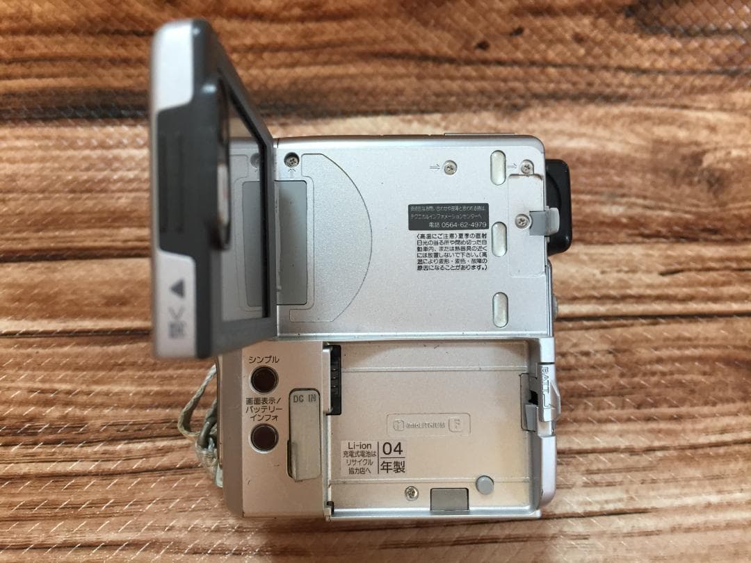 撮影再生ダビングOK SONY DCR-PC109 付属品あり