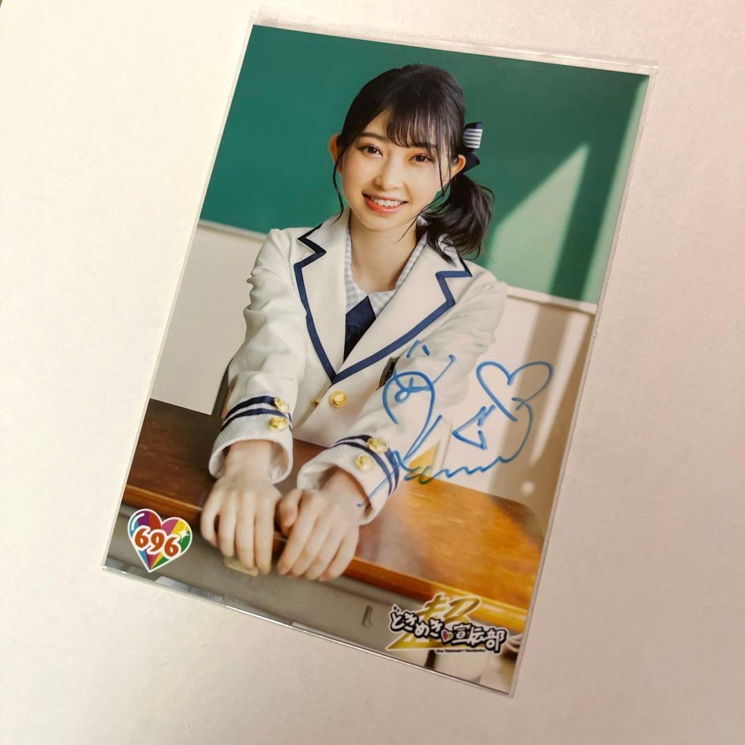 辻野かなみ 生写真 サイン 超ときめき宣伝部 とき宣 696 - メルカリ