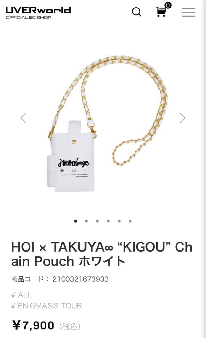 HOI✖️UVERworld TAKUYA ∞KIGOU Chain Pouch - メルカリ