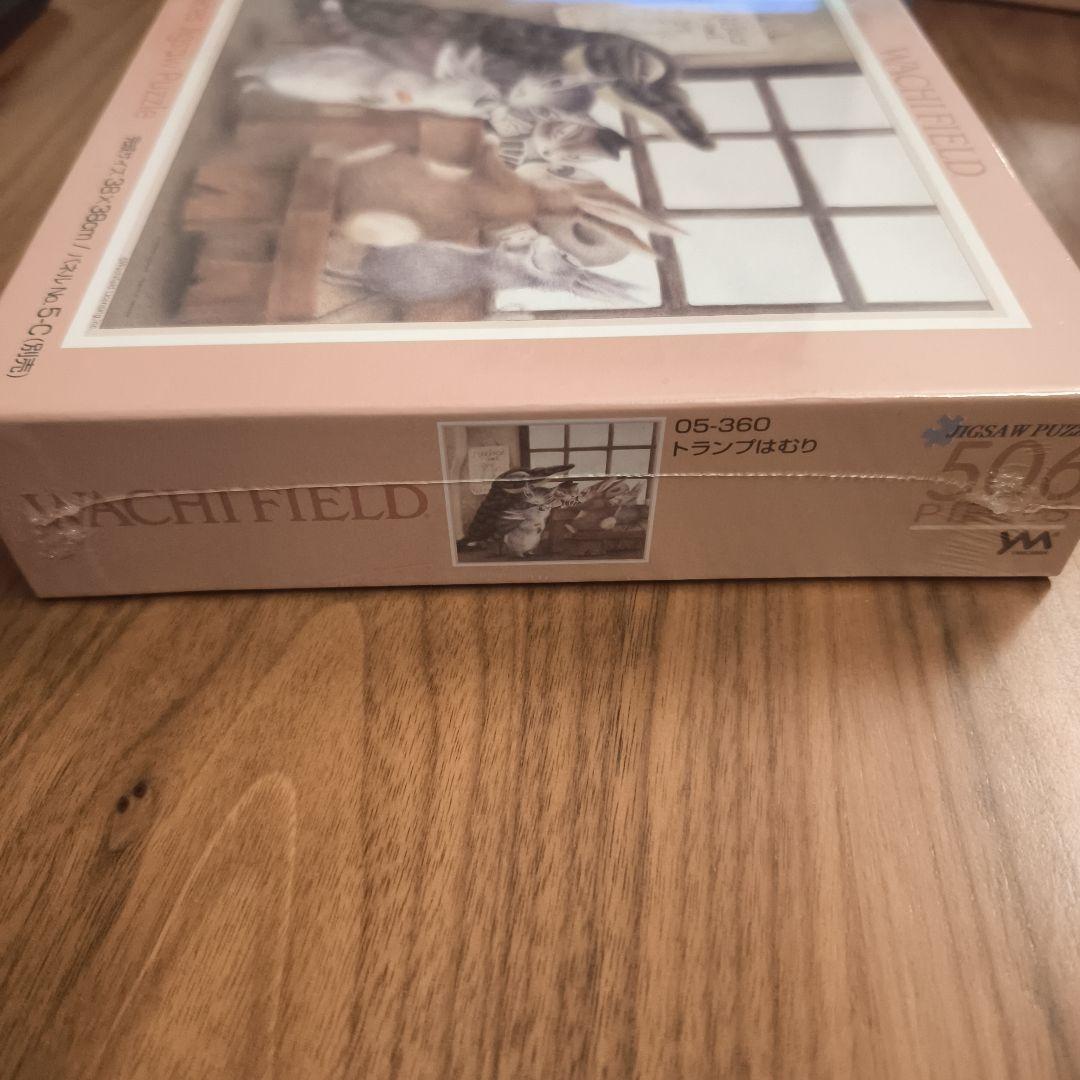 未開封 WACHI FIELD PUZZLE DAYAN トランプはむり