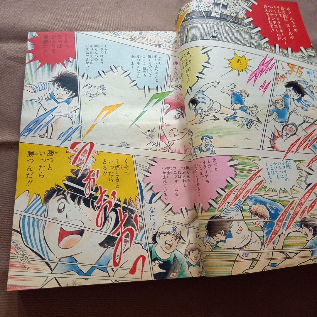 当時物美品】週刊 少年 ジャンプ 1986年40号 漫画 アニメ - メルカリ