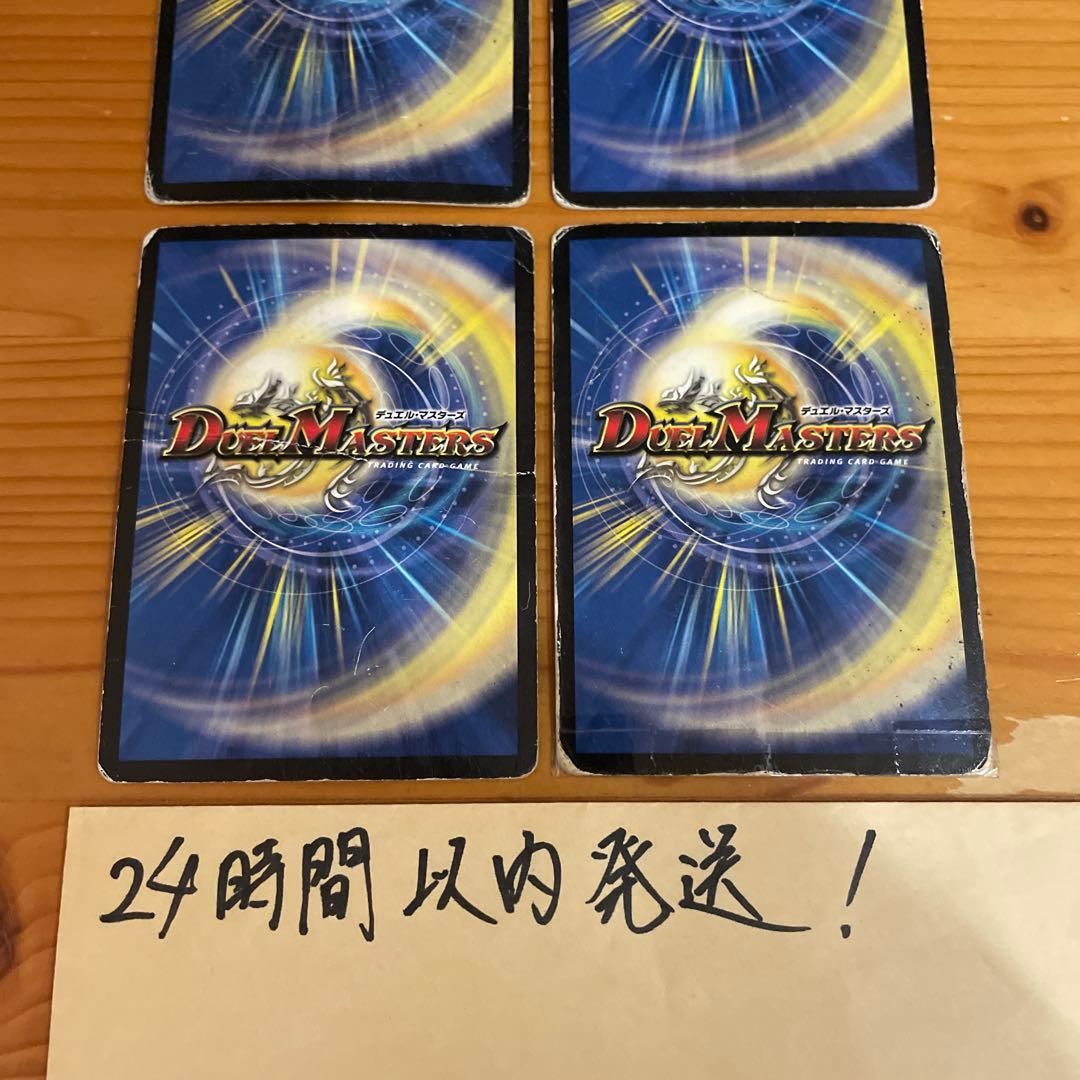 24時間以内発送】無双竜機ボルバルザーク テープ ジャンク 管理番号