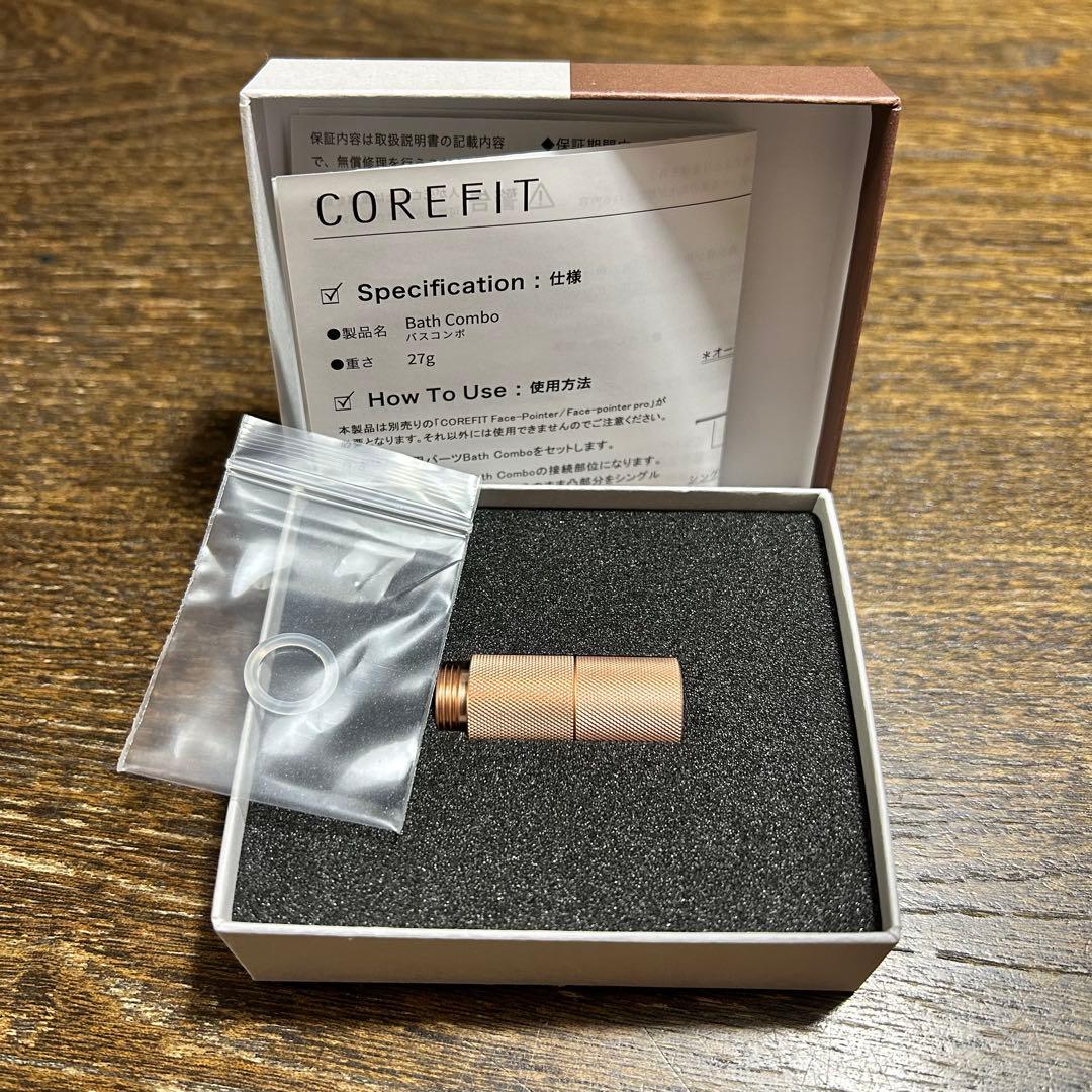 未使用品【COREFIT公式】コアフィット フェイスポインター バスコンボ