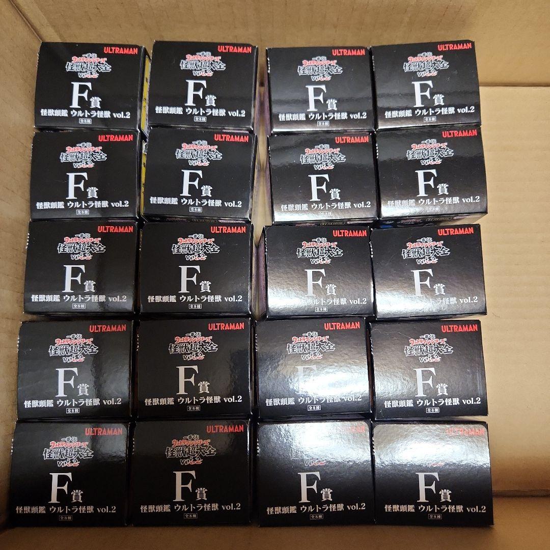 一番くじ ウルトラマン 怪獣超大全　F賞 ヘッドマグネットフィギュア 20個 一番くじ ウルトラマン F賞 ヘッドマグネットフィギュア 未開封品12個