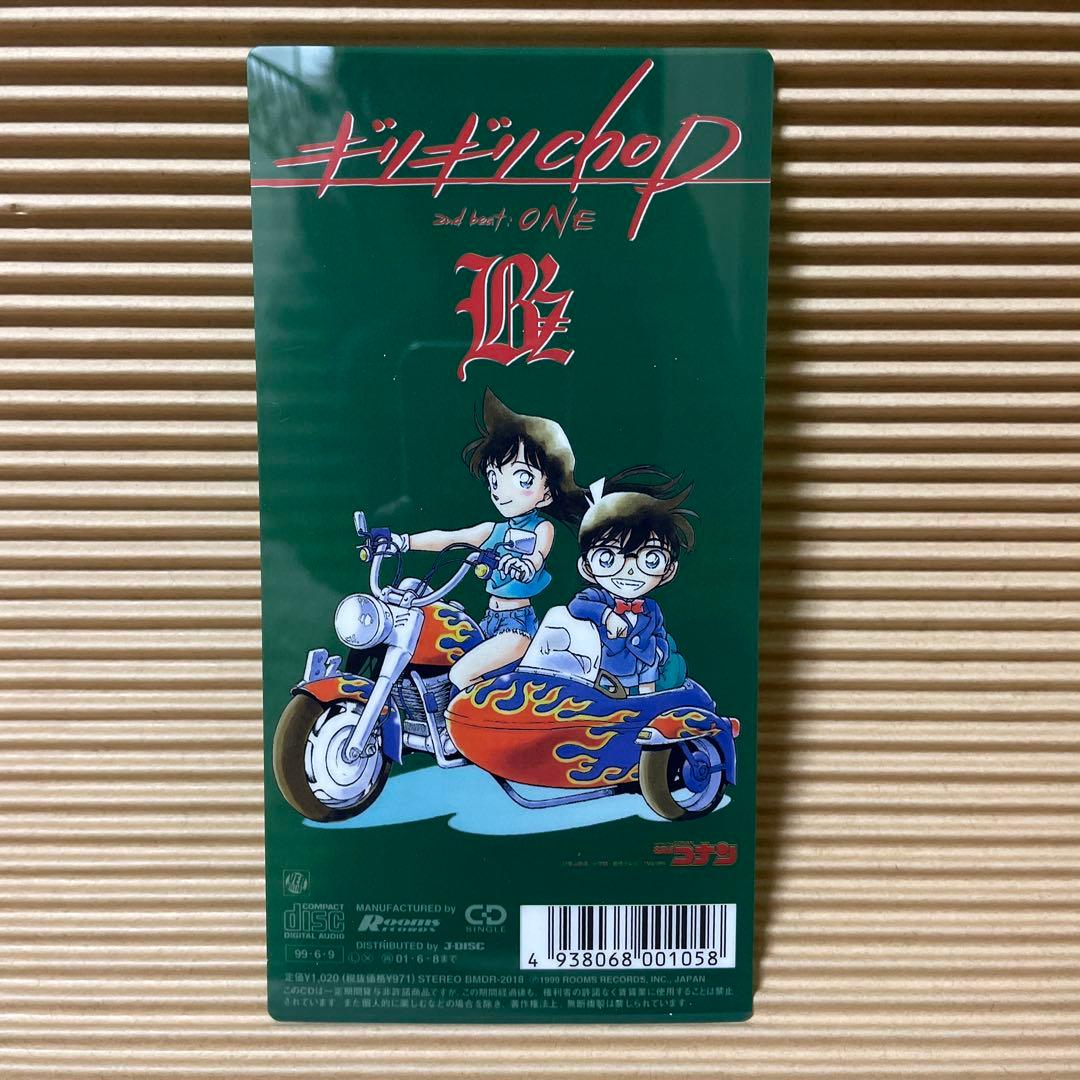 名探偵コナン 特典シート 青色 緑色】ギリギリchop B'z 8cm cd - メルカリ