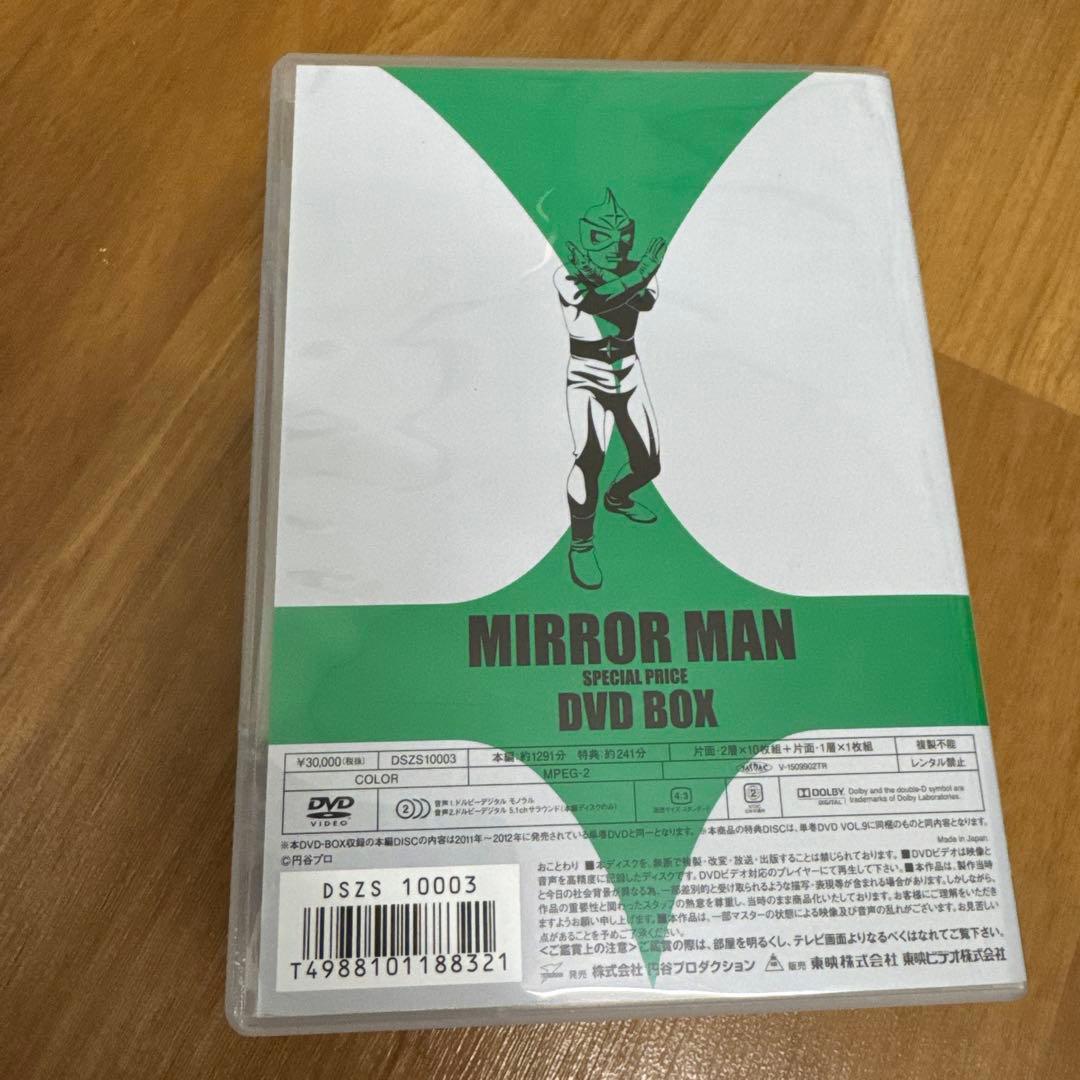 ミラーマン　DVD BOX 中古品　Special price