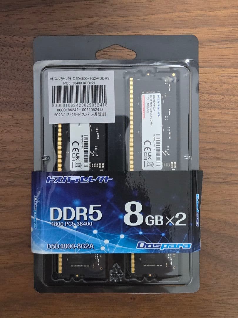 DDR5-4800 16GB（8GB×2)　メモリ 楽天市場】プリンストン 増設メモリ 32GB（16GB×2枚組） DDR5 4800MHz