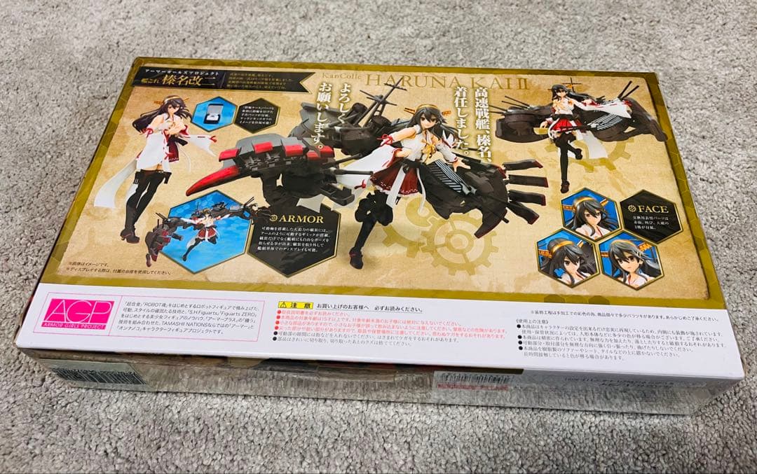 未開封6点纏売り】バンダイ アーマーガールズプロジェクト(AGP)