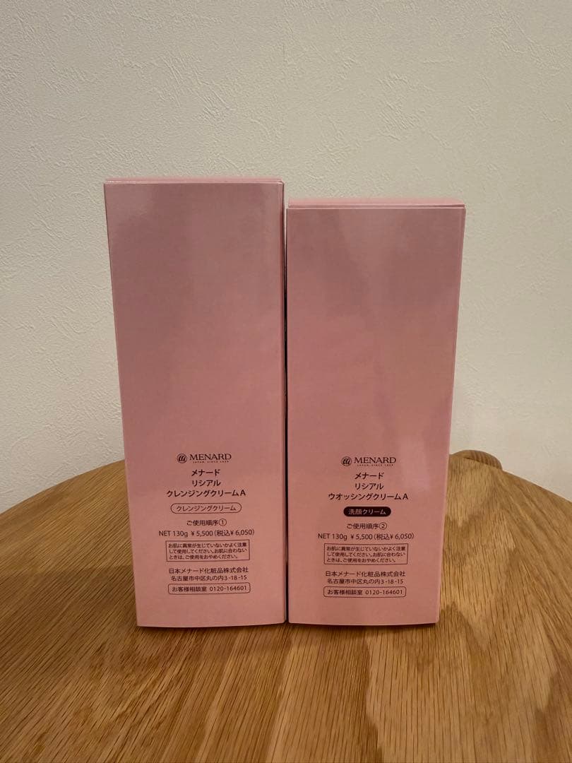 メナード リシアル クレンジング・洗顔クリームセット - クレンジング