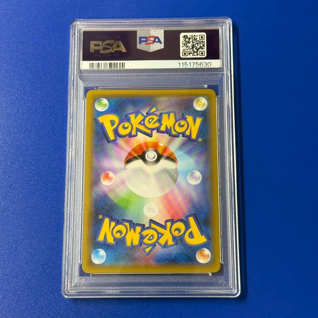 psa10 ピカチュウ プロモ セブンイレブン 2019 - メルカリ