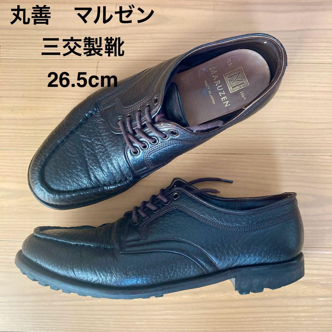 値下可 MARUZEN 丸善 26.5cm マナスル ラギッド 三交製靴