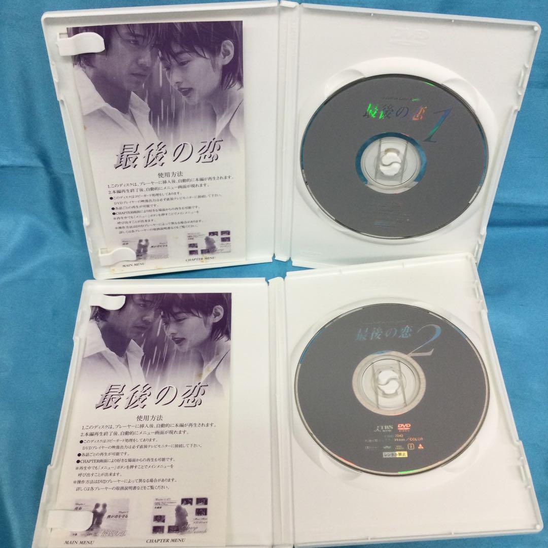 ☆ 最後の恋 DVD-BOX PIBD-7040
