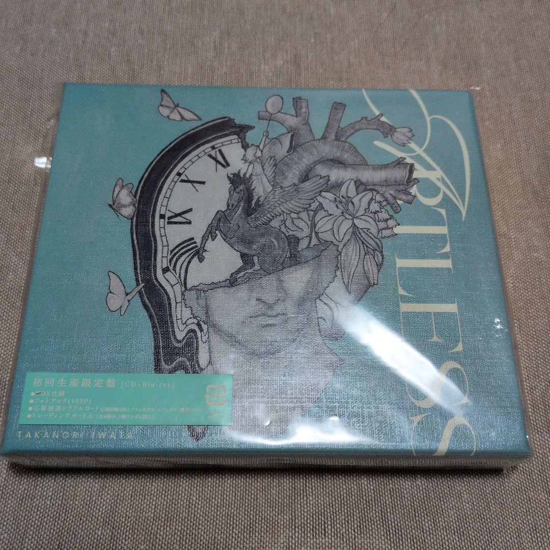 岩田剛典 ARTLESS（CD＋Blu-ray）初回生産限定盤 - メルカリ