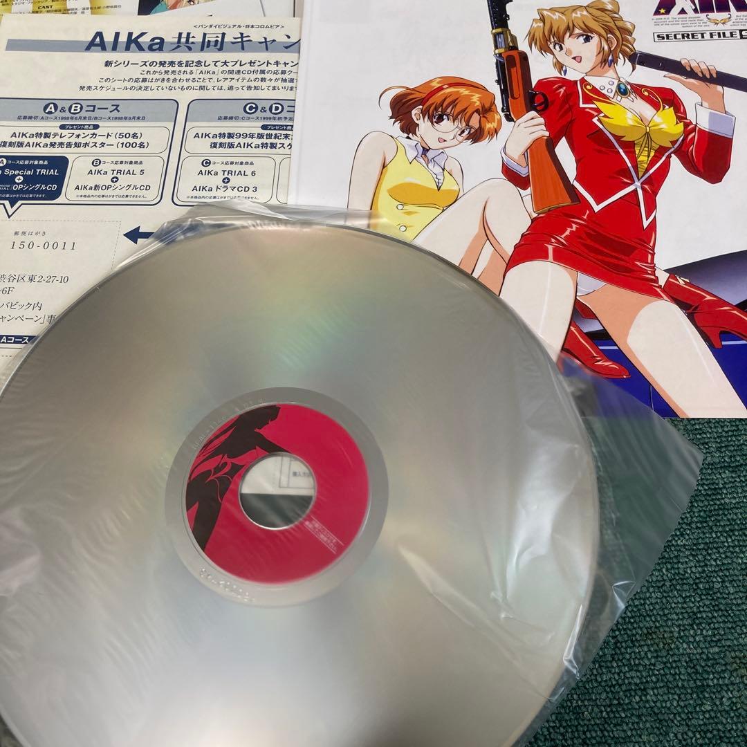 AIKa アイカ Special TRIAL 8枚組 帯付き レーザーディスク