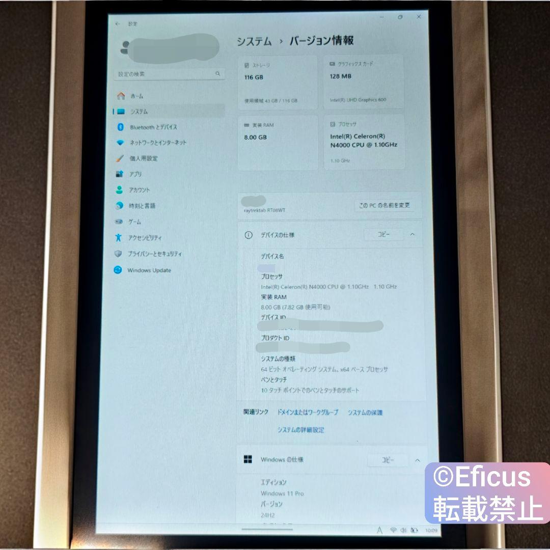 raytrektab RT08WT Windowsお絵描きタブレット（中古品） - メルカリ