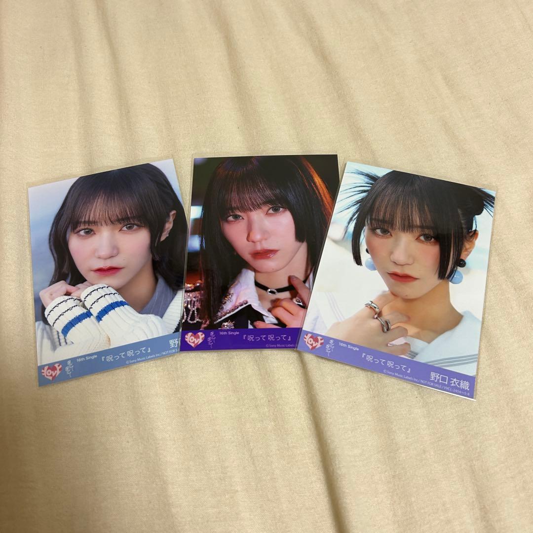 LOVE イコラブ 野口衣織 呪って呪って 封入 - メルカリ