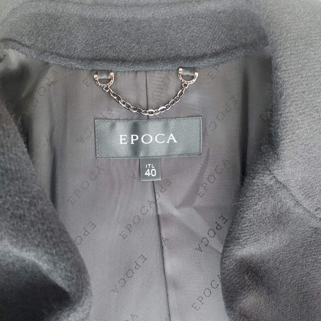 美品✨EPOCA アンゴラカシミヤウールコート 40 ベルト Aライン 黒