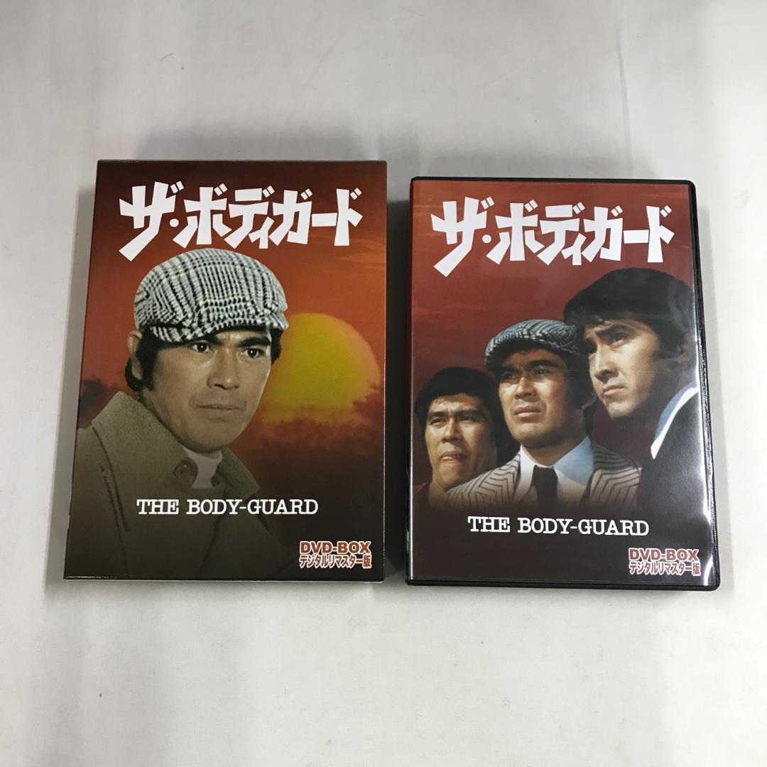 ザ・ボディガード DVD-BOX デジタルリマスター版 千葉真一 - メルカリ