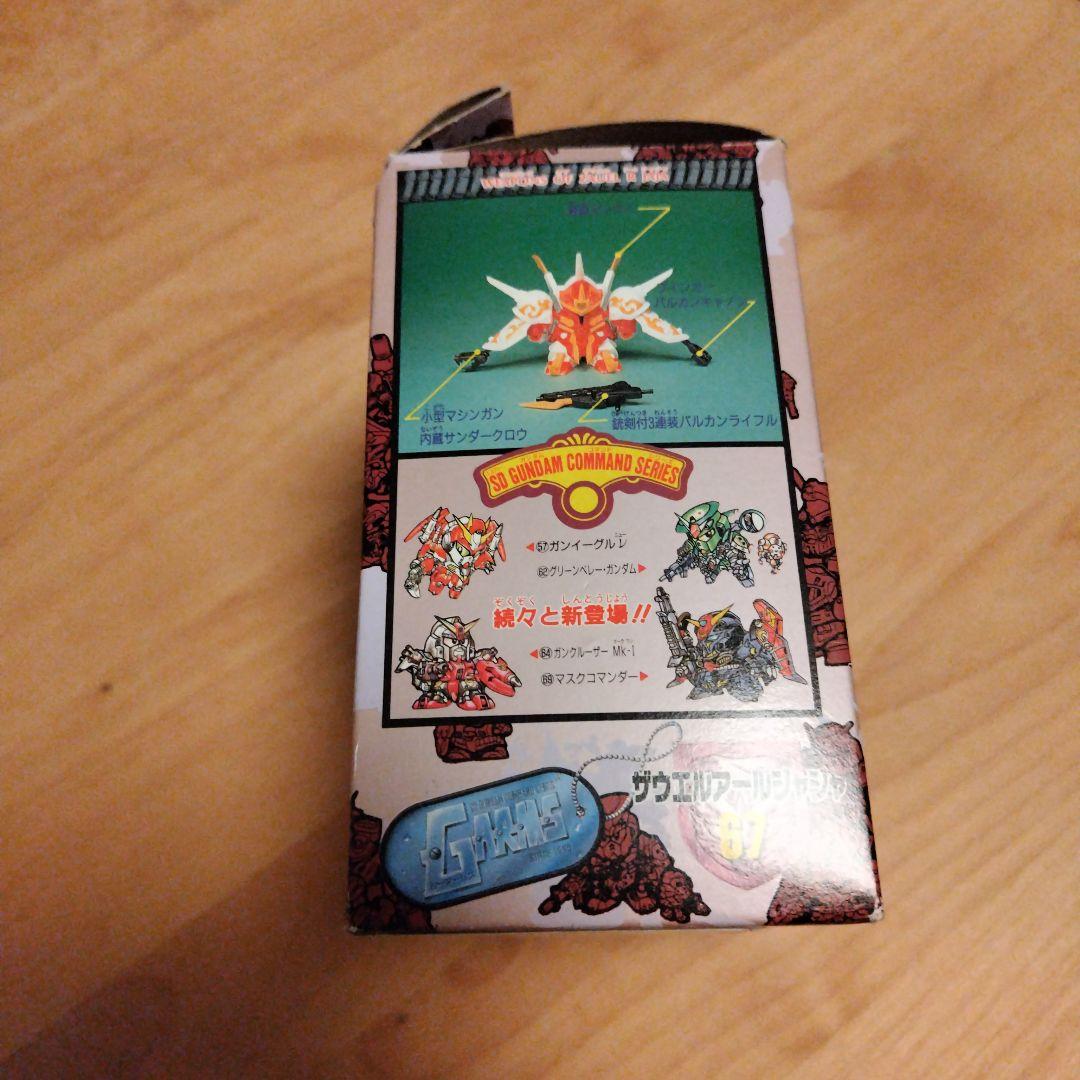 元祖SDガンダム ザウエルアールジャジャ 当時品 激レア箱付き