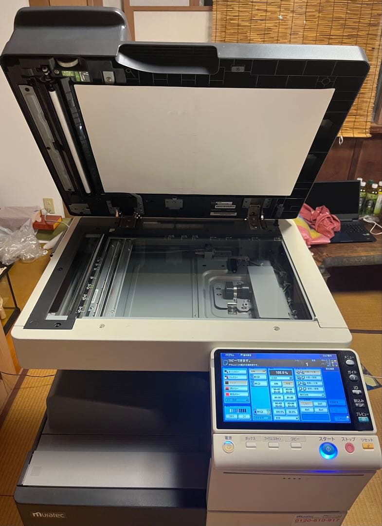 【送料込み、定価140万円、交渉可】 muratec/MFX-C2280