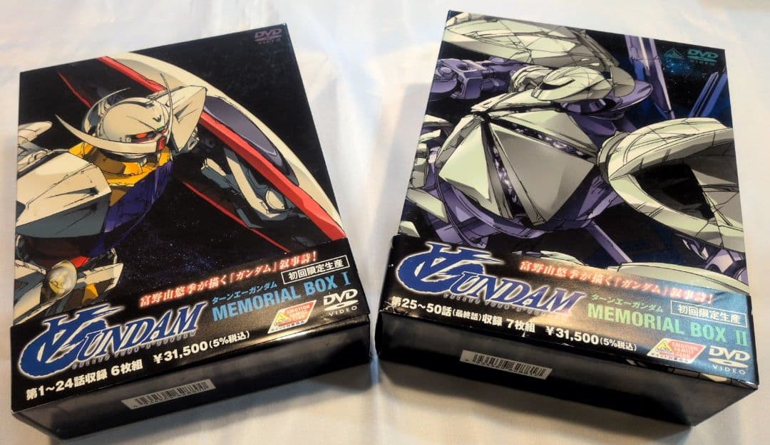 ターンエーガンダムDVDBOX、映画地球光、月光蝶DVD ∀ガンダム Ⅰ 地球光｜作品紹介｜サンライズ